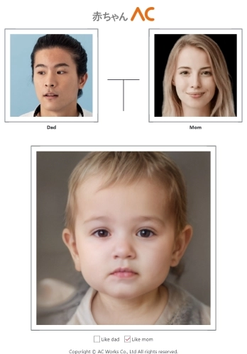 babyAC - Inteligencia artificial para predecir el rostro del bebé
